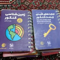 ۱۴ تا کتاب لقمه طلایی و نهایی مهرو ماه