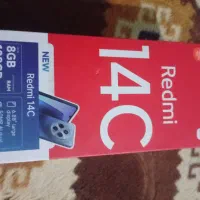 شادگان