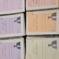 جزوات رشته حقوق