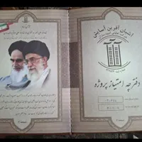 زمین پیش ساخته ۳۵ متر مسکونی و تجاری|فروش زمین و ملک کلنگی|تهران, دریاچه شهدای خلیج فارس|دیوار