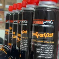 اکتان پلاس 3، تحت لیسانس و مطمئن|قطعات یدکی و لوازم جانبی|تهران, سیروس|دیوار