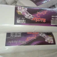 سفره یکبارمصرف. سفید