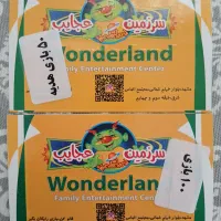 سرزمین عجایب