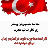 آموزش زبان ترک استانبولی|خدمات آموزشی|اصفهان, عطار نیشابوری|دیوار