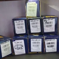 لوازم یدکی ساحل (قیمت عمده)