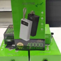 پاوربانک 40000