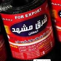 نصب اجرای ایزوگام قیرگونی واسفالت