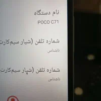 گوشی در حد نو فروشی|موبایل|قزوین, |دیوار