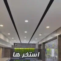 سقف کاذب توفال کناف لاینر ارمسترانگ اسمان مجازی|خدمات پیشه و مهارت|رشت, فرودگاه سردار جنگل رشت|دیوار