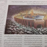 روزنامه فروشی