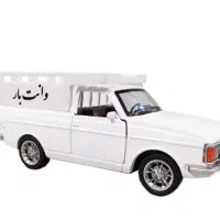 استخدام وانت بار