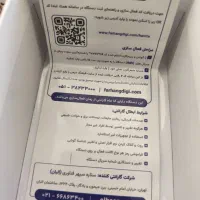 گوشی شیامومی نوت 14 پرو 5G|موبایل|قم, بنیاد|دیوار