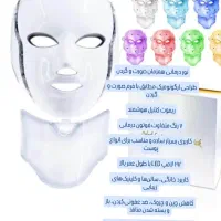 ماسک ال ای دی و دستگاه تزریق ژل بدون سوزن