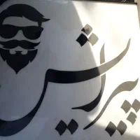 تابلو ارایشگاه لایت باکس مبل۳نفره