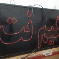 تابلو گیم نت