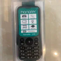 گوشی هانوفر