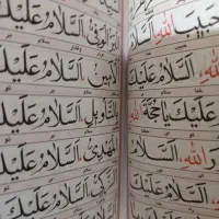 سرکتاب دقیق و کامل