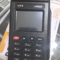 کارتخوان سیار ویکتوری