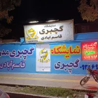 استخدام منشی