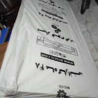 فوم کف مبل