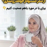 اموزش طب سنتی