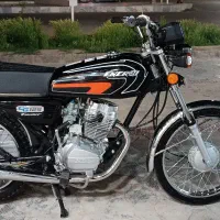 انرژی ۹۵