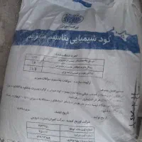 کودمناسب درخت