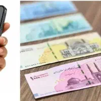 پول رایگان