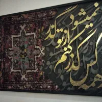 تابلو کالی گرافی|تابلو، نقاشی، عکس|تهران, پاسداران|دیوار