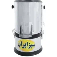 سبزی خردکن سبز ایران