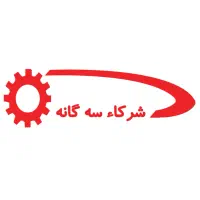استخدام اپراتور و کارگر تولید