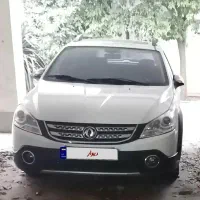 اچ سی کراس ۹۶