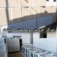 فروش کابینت نو فلزی درب ملامین باکیفیت تمام ابعاد