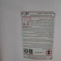 آبگرمکن ایستاده نو نو وکابینتهای سالم جنس خوب|آبگرمکن، پکیج، شوفاژ|دهگلان, |دیوار