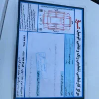 مدل ۹۱ ای آف سون موتوربوش دوگانه کارخانه|خودرو سواری و وانت|گلستان (تهران), |دیوار