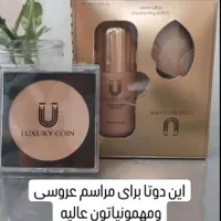 آرایشی خفن|آرایشی، بهداشتی، درمانی|صومعه‌سرا, |دیوار