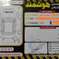 دنا پلاس توربو اتومات|خودرو سواری و وانت|کرمانشاه, |دیوار