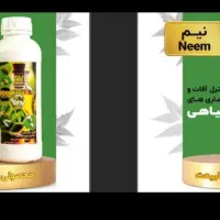 محصولی فوق‌العاده برای گلخانه ها و گل های خانه