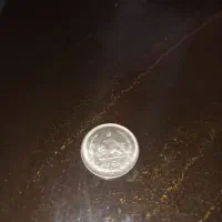 سکه شاهنشاهی