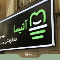 کارمند مرکز تماس|استخدام بازاریابی و فروش|تهران, هروی|دیوار