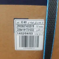 فر تمام برقی(پلمپ)