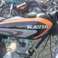 باک و قاب بغل