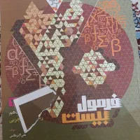 کتابهای کنکور