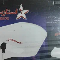 آنتن استارست A10000