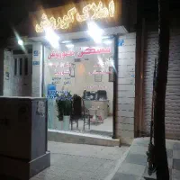 162.5جنت ابادشمال