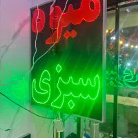 تابلو ال ای دی