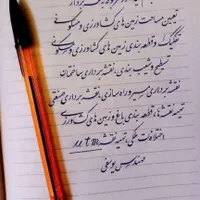 خدمات مهندسی نقشه برداری در سطح حرفه ای