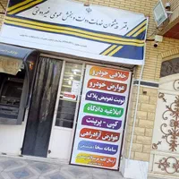 ثبت نام وام ودیعه مسکن وام مستاجران