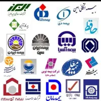 صدور آنلاین مرکز مشاوره فروش بیمه اقساطی بدون چک