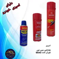 مرکز پخش اسپری و خوش بو کننده خودرویی|قطعات یدکی و لوازم جانبی|تبریز, |دیوار